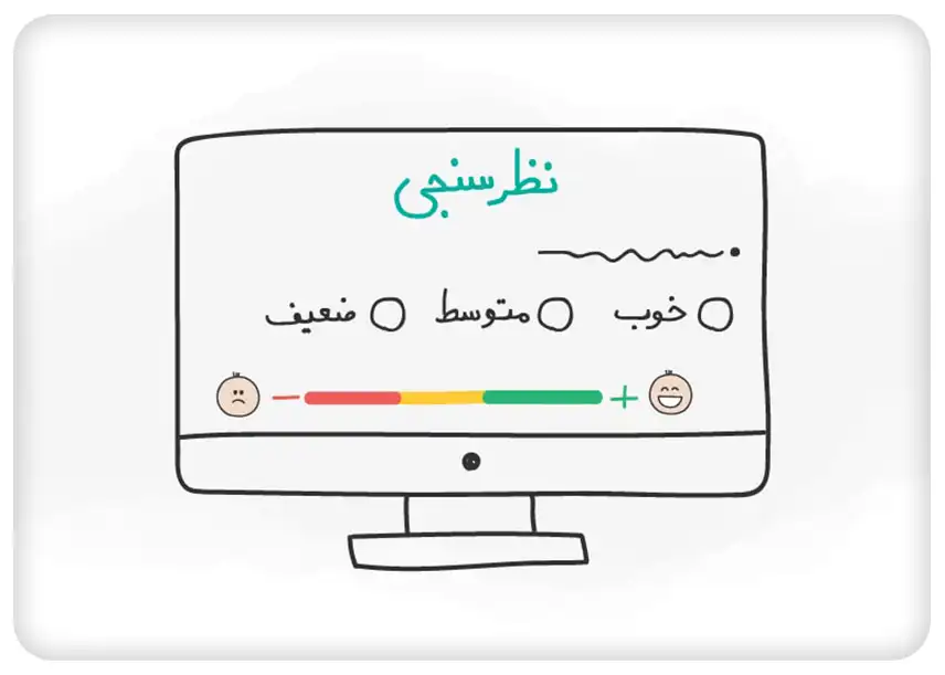 فرم باشگاه مشتریان